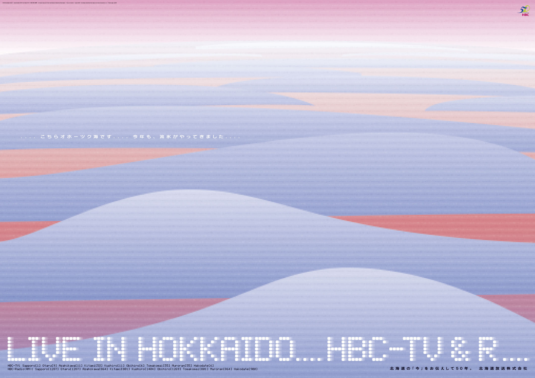 HBC TV and Radio