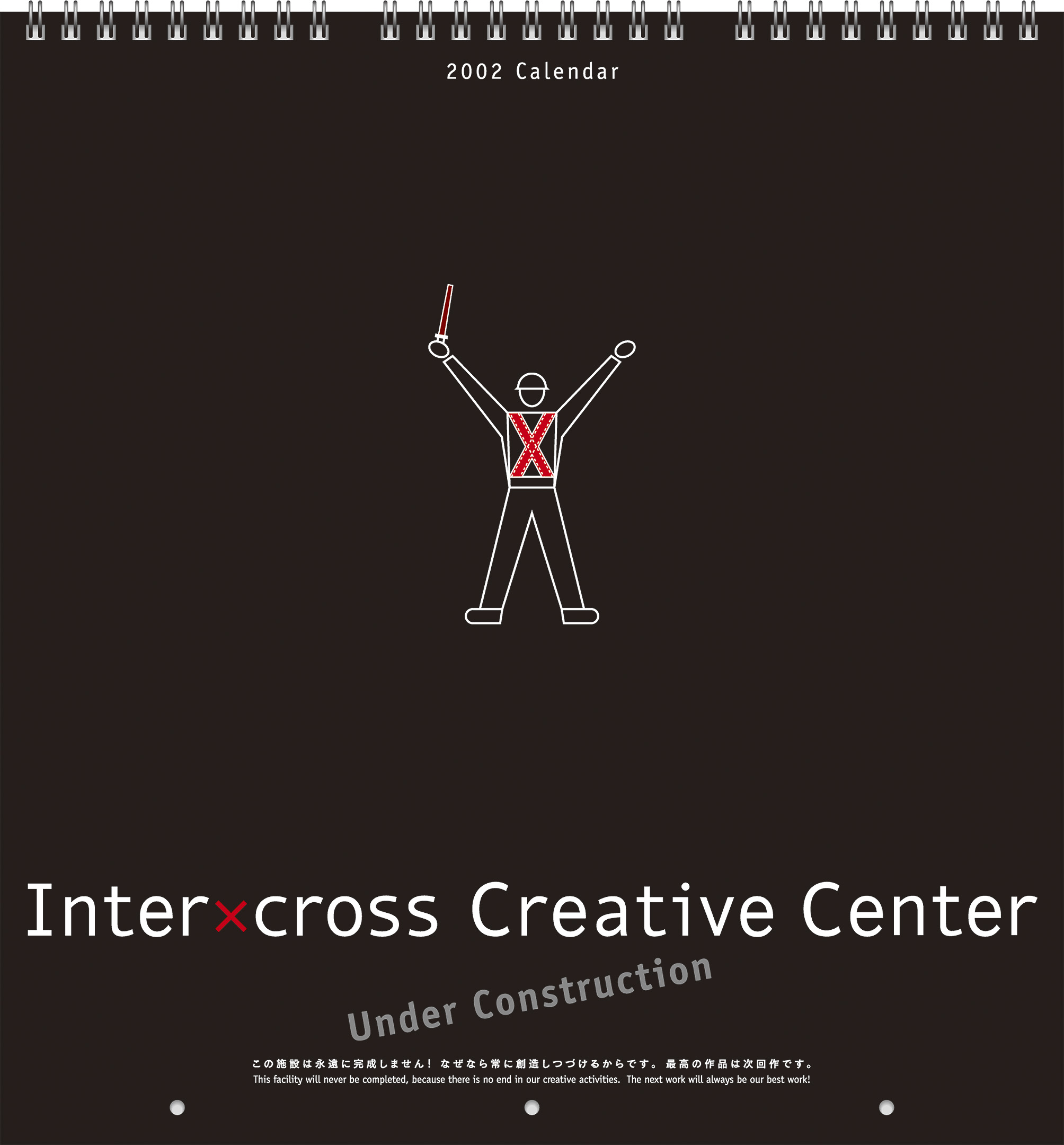 Inter-cross Creative Center