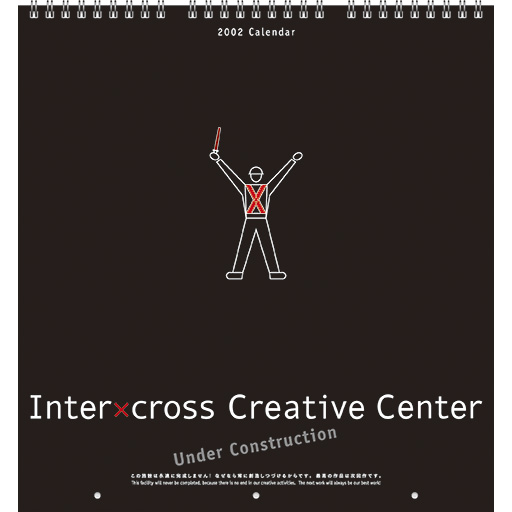 Inter-cross Creative Center