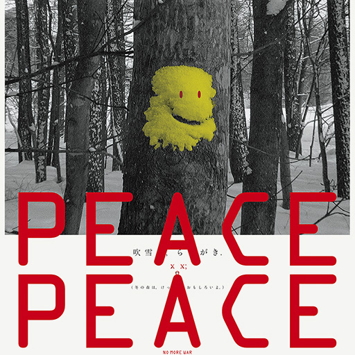 Peace Peace Peace, We Love Hokkaido