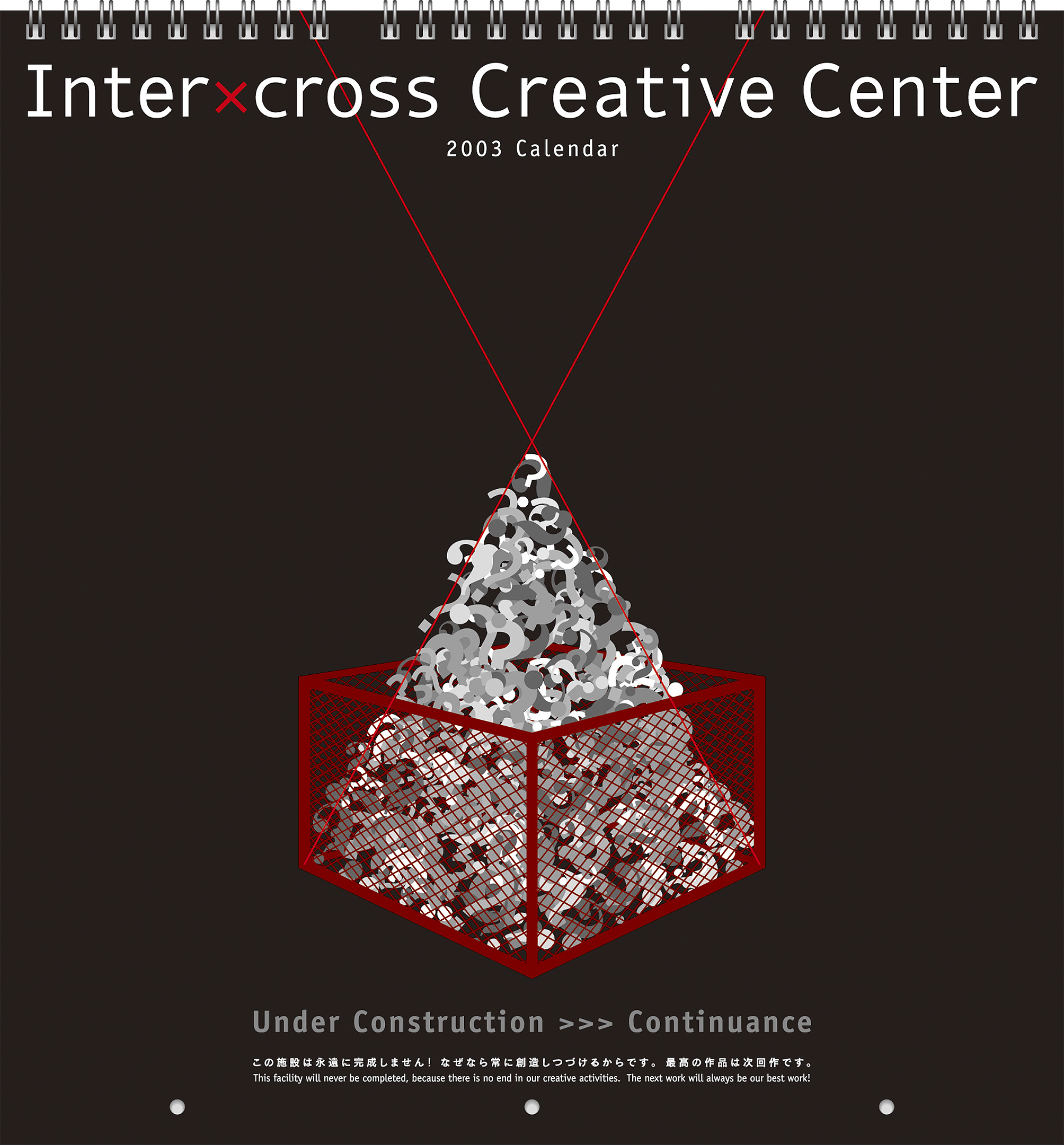 Inter-cross Creative Center