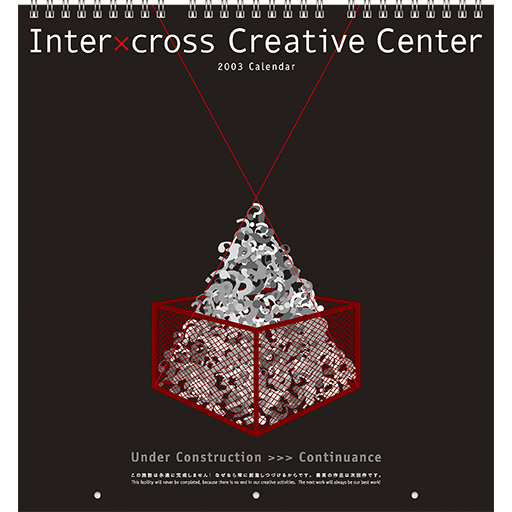 Inter-cross Creative Center