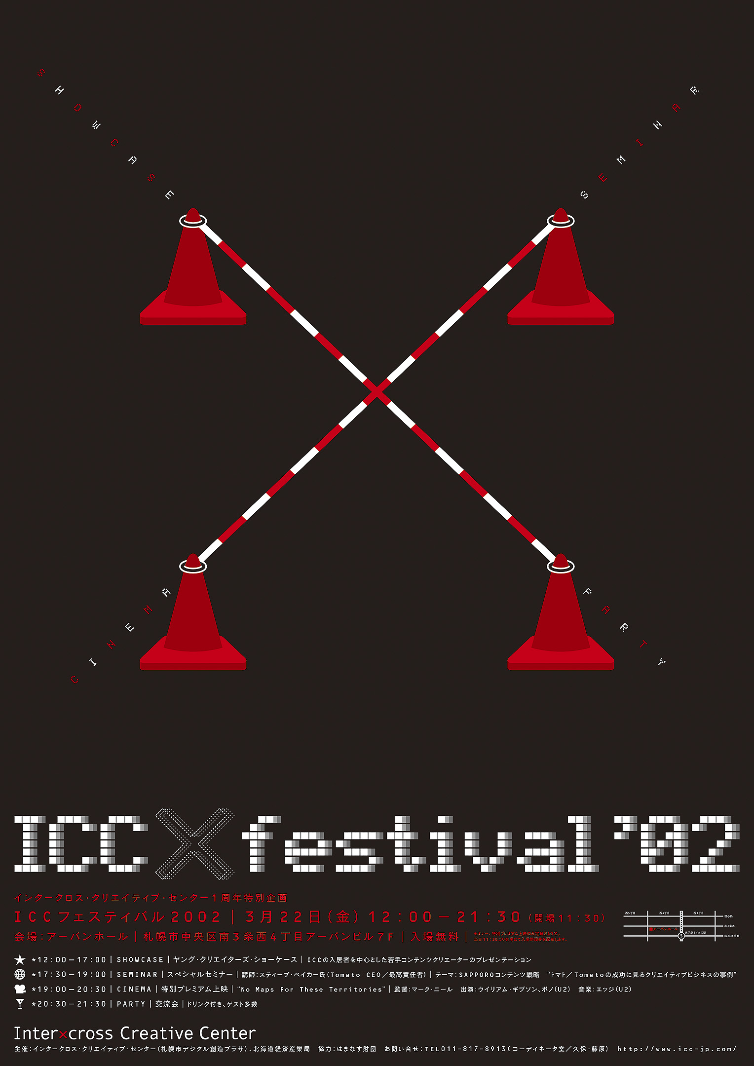 Inter-cross Creative Center