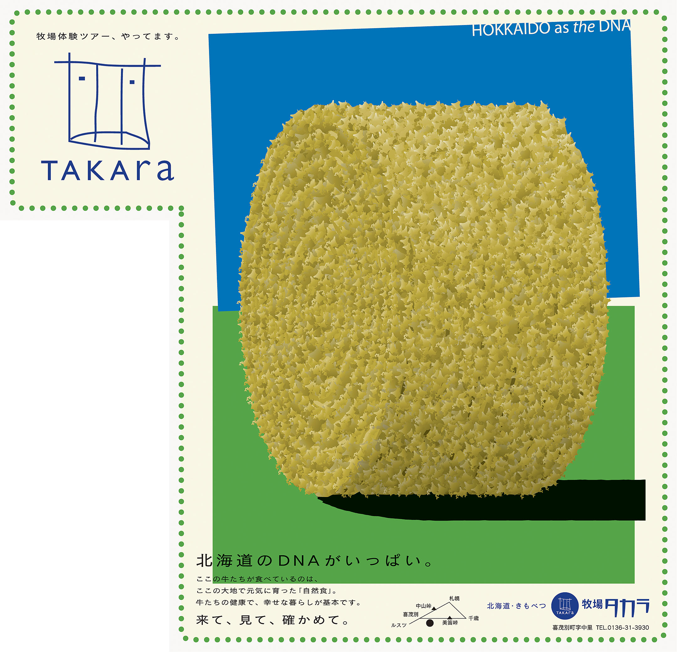 Farm Takara