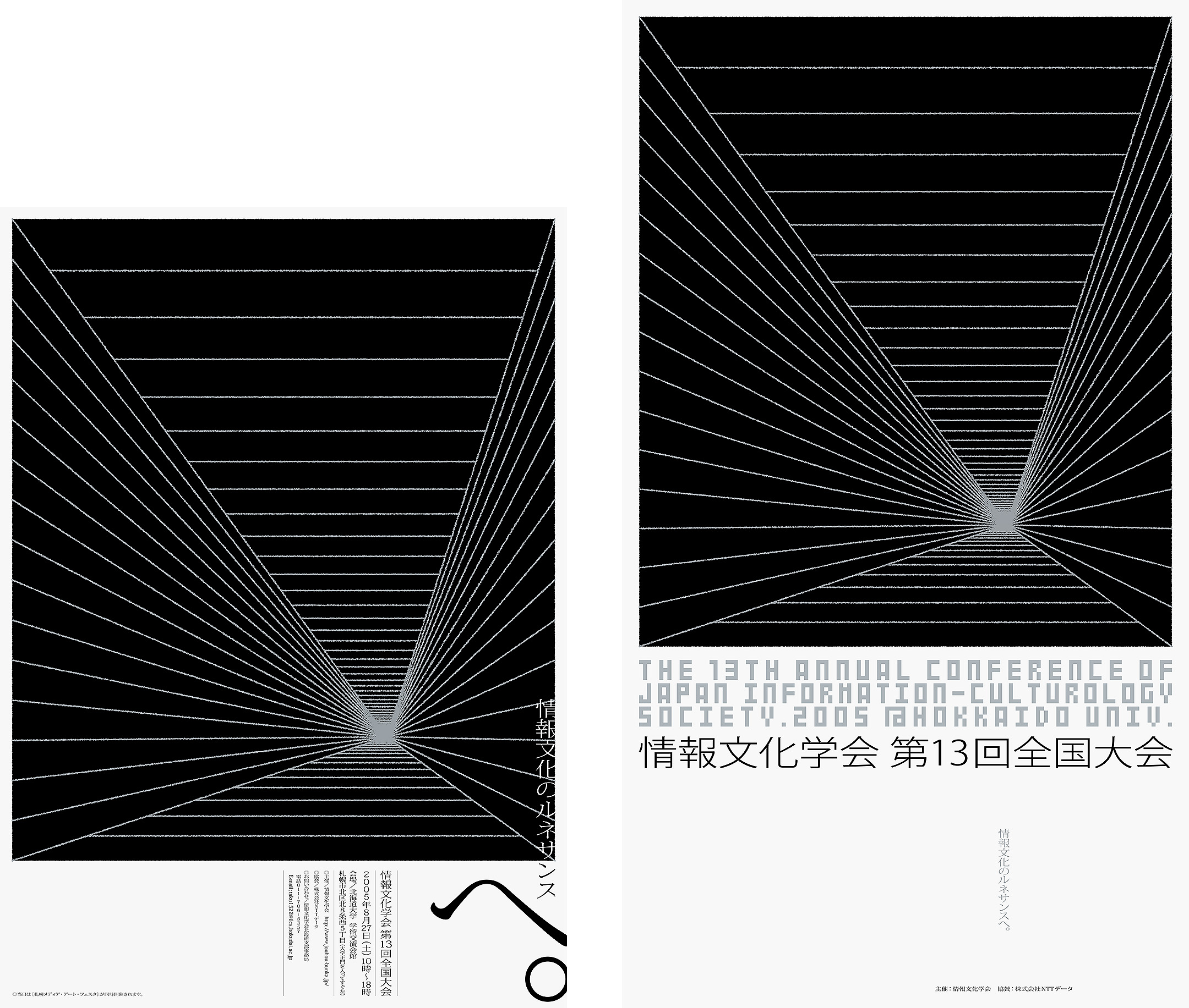 Japan Information-Culturology Society