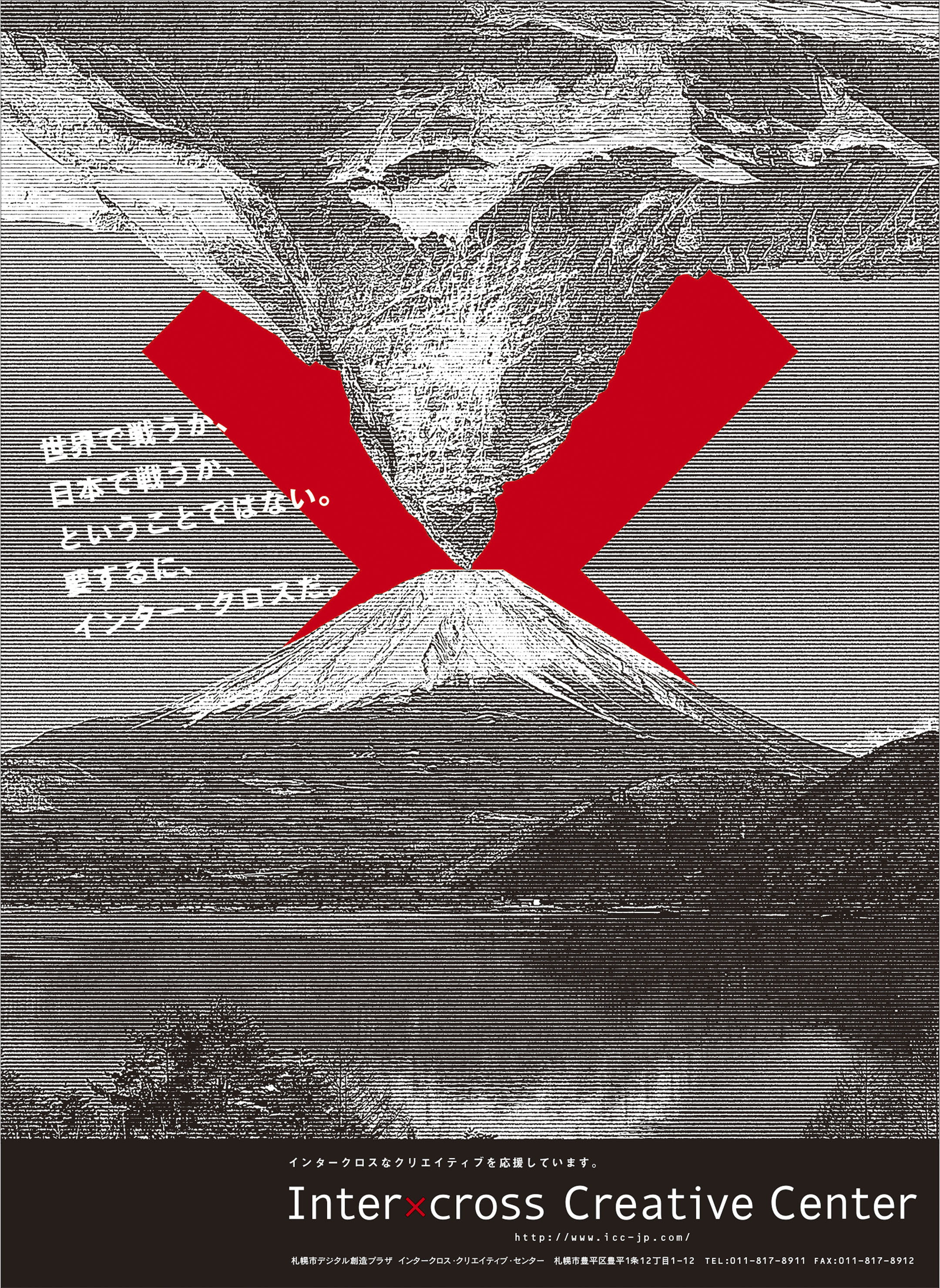 Inter-cross Creative Center