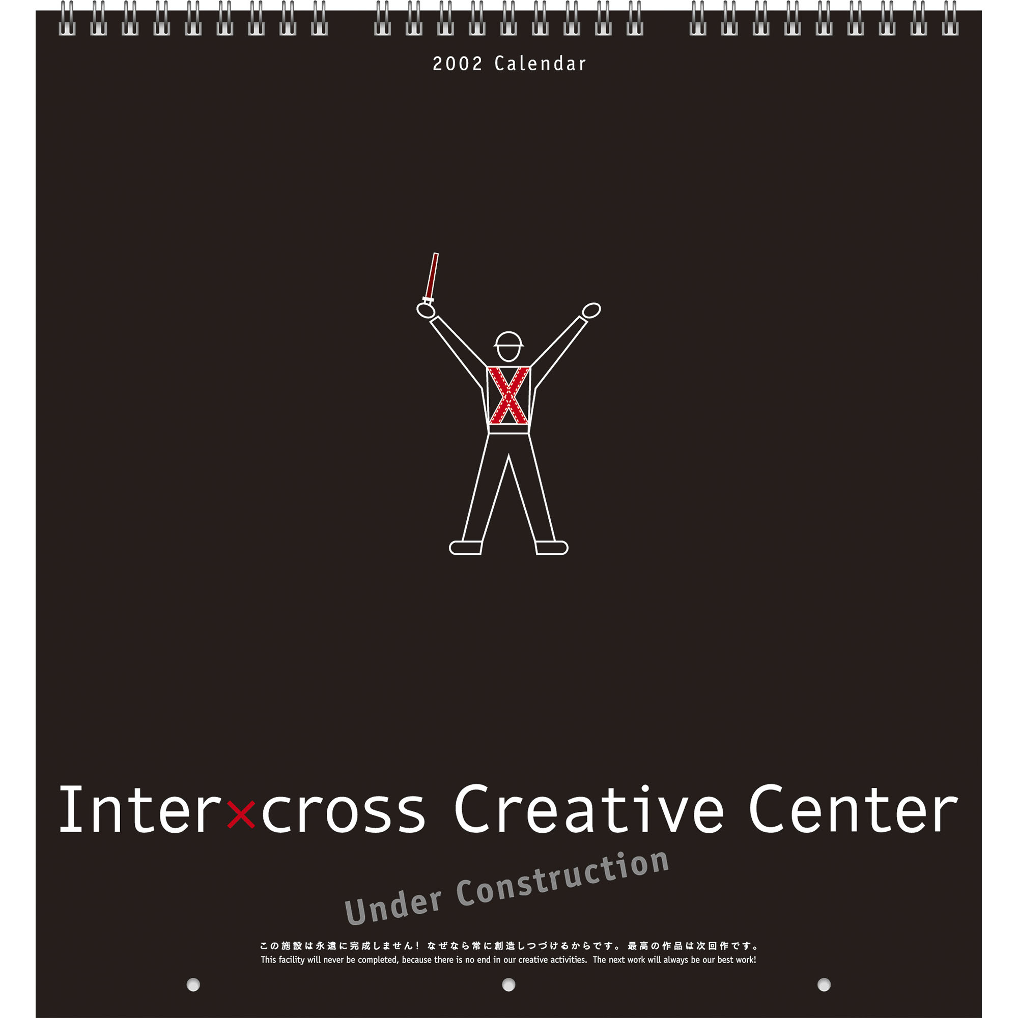 Inter-cross Creative Center