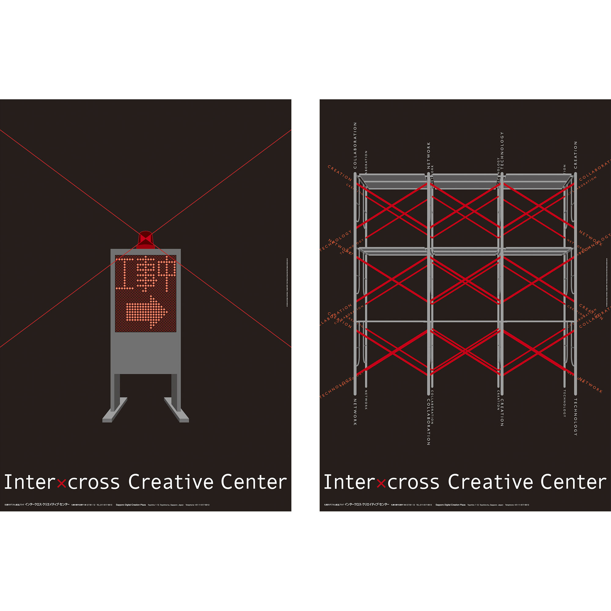 Inter-cross Creative Center