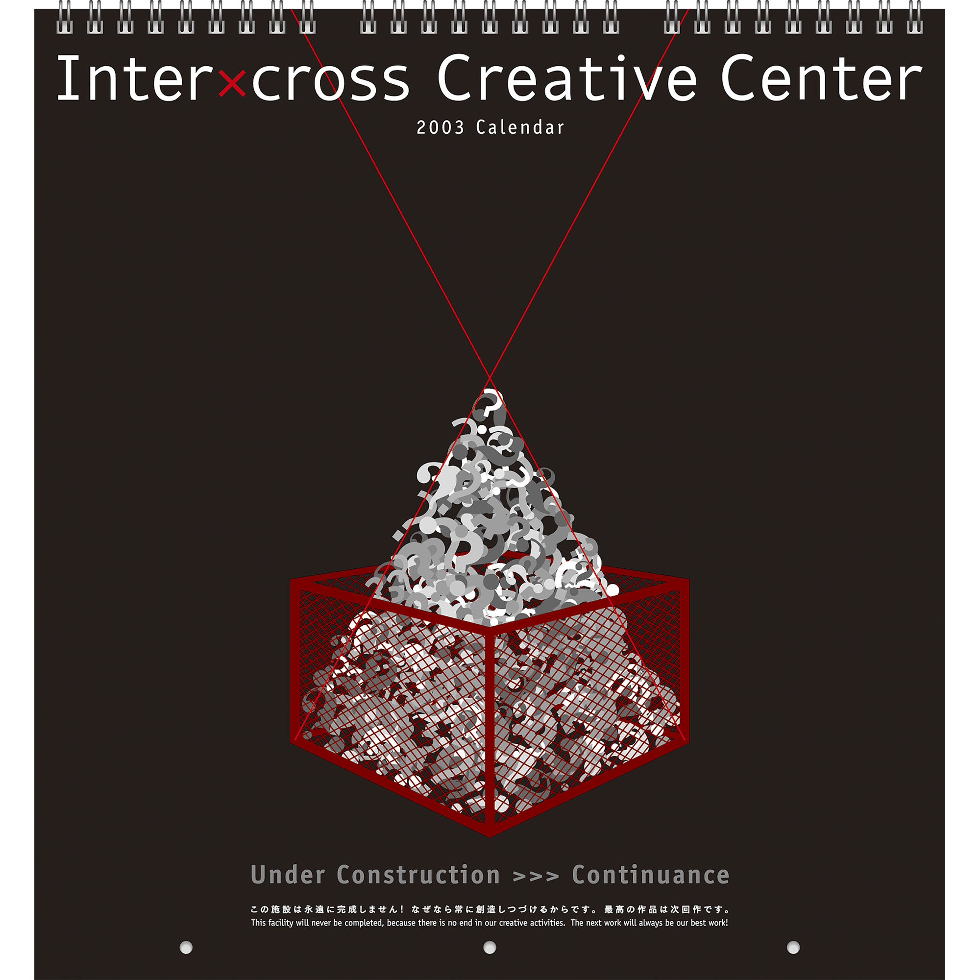 Inter-cross Creative Center