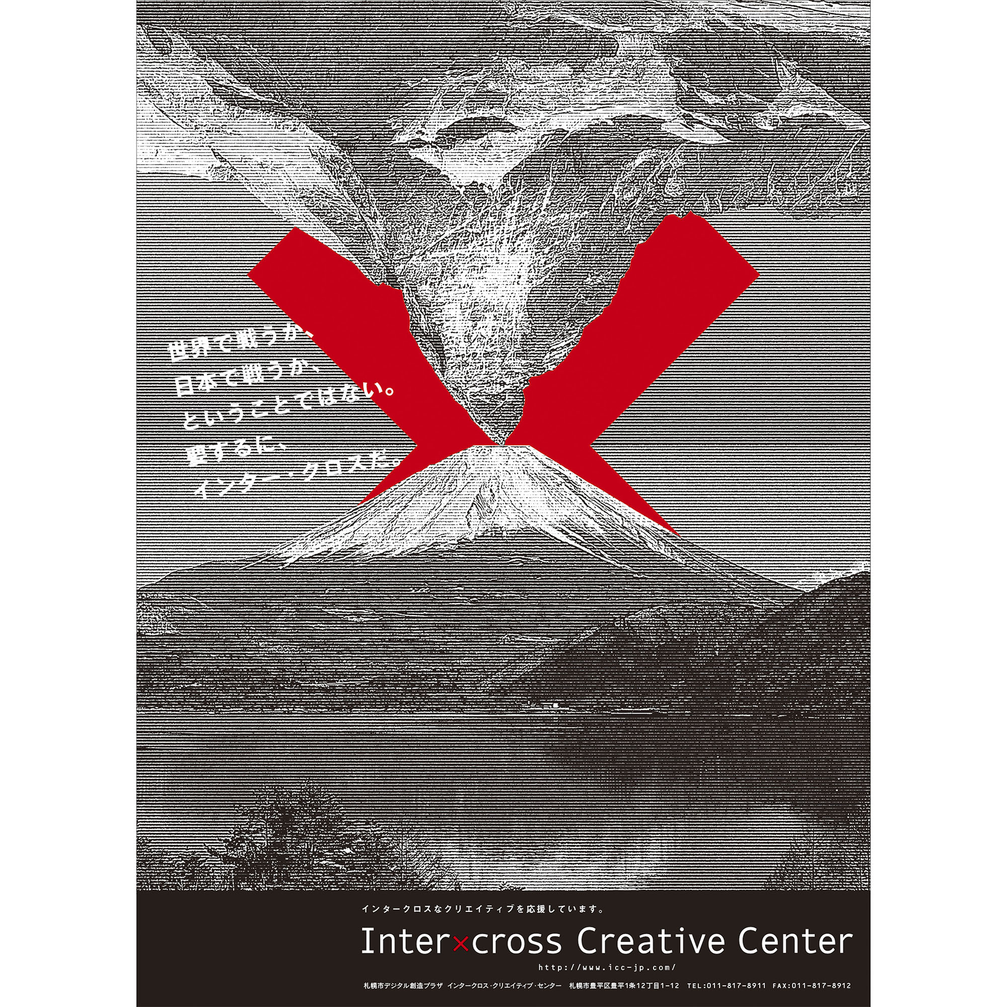 Inter-cross Creative Center