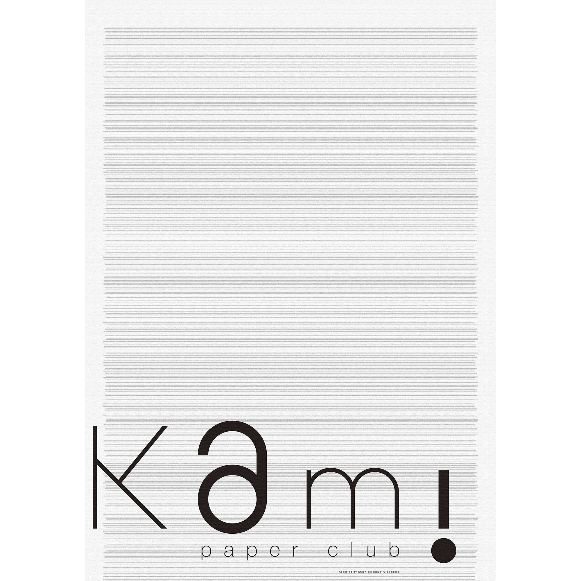 Kami (Paper) Club