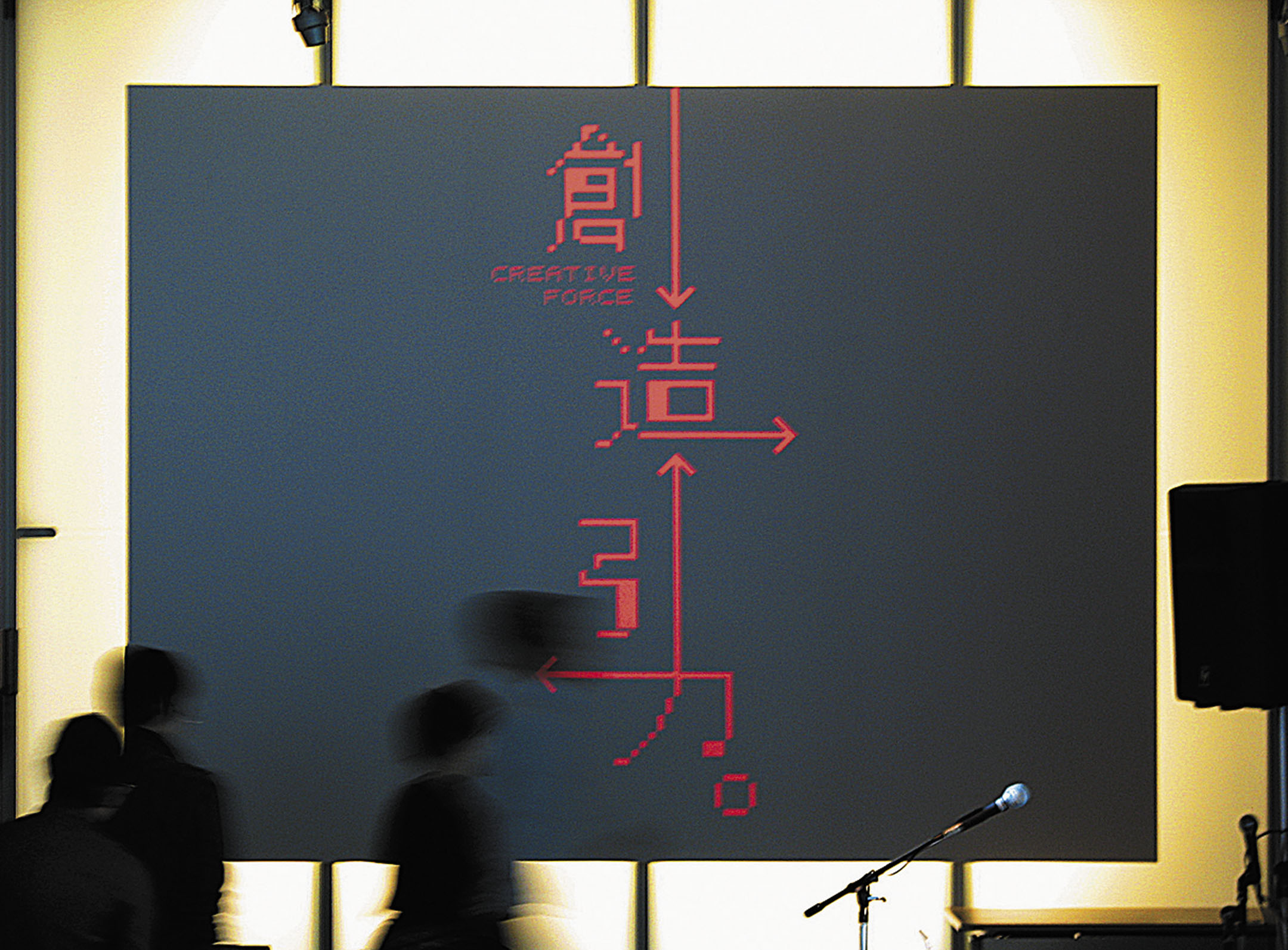 ICC Festival 2007