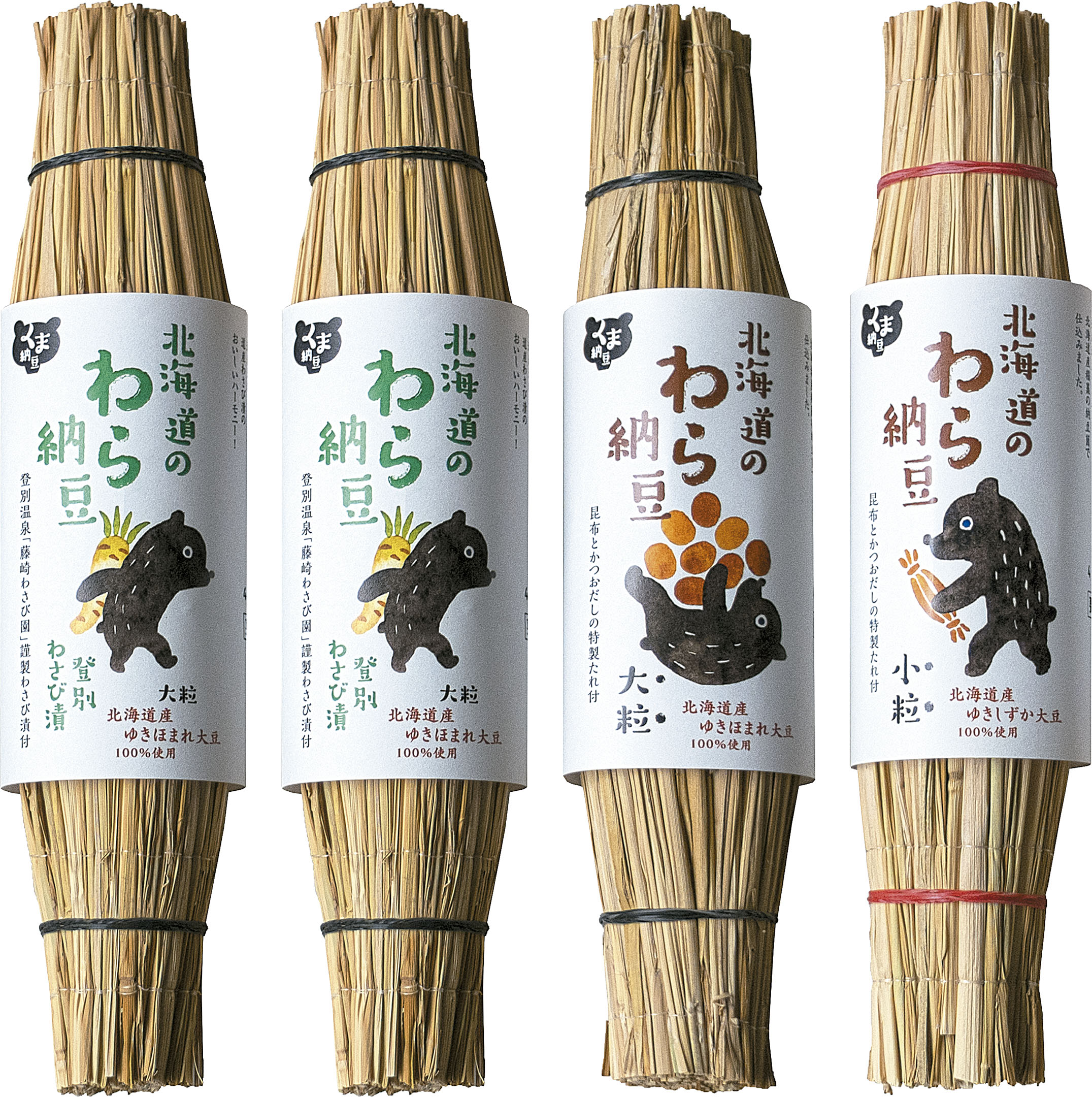 Wara Natto