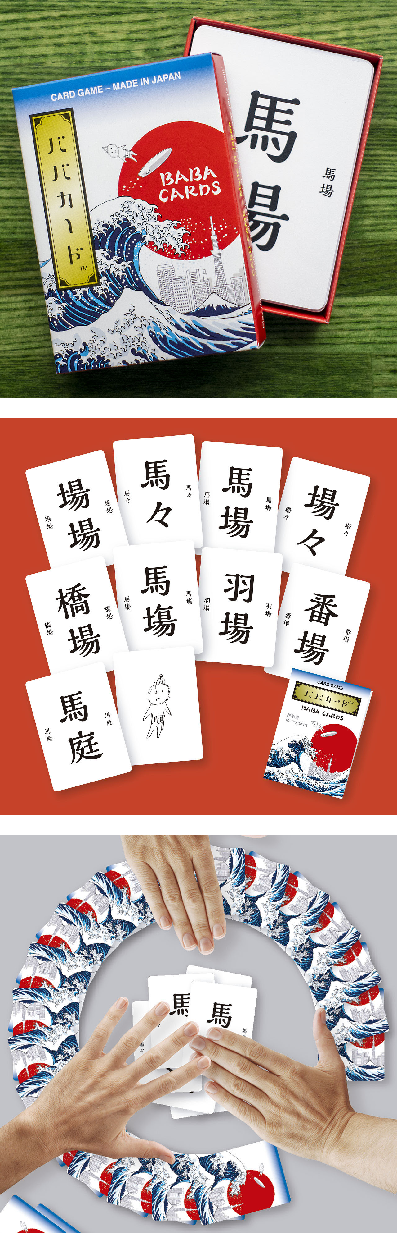 BABA CARDS
