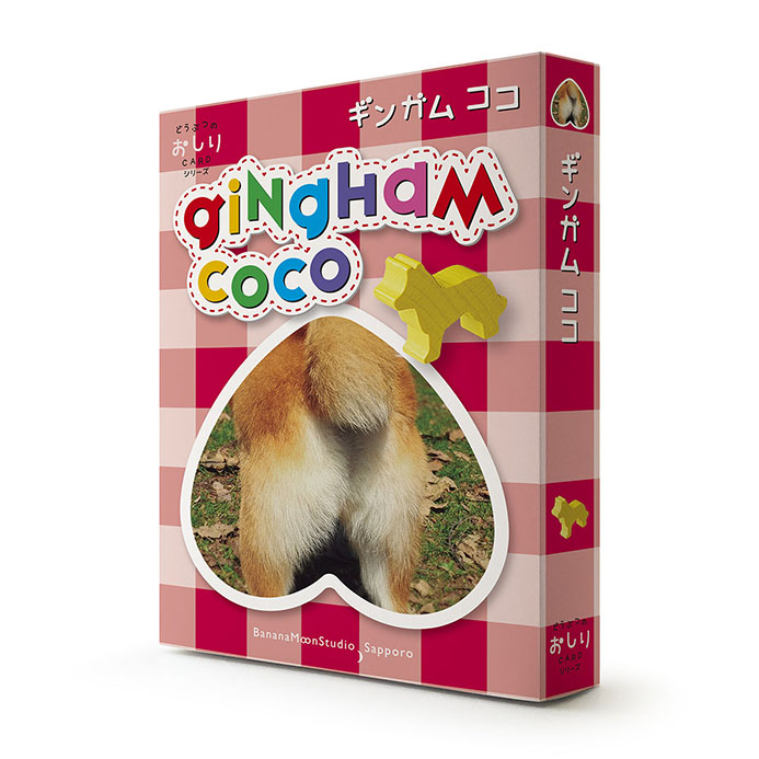 Gingham Coco