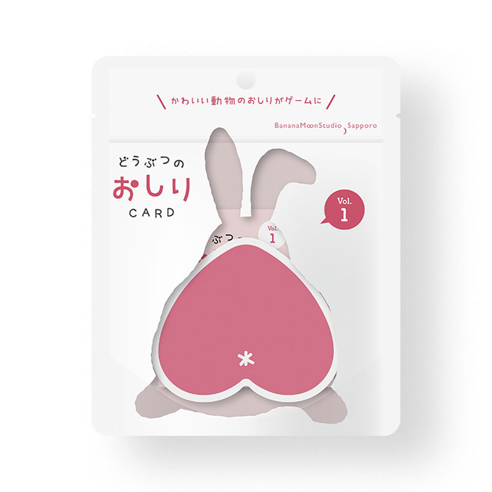 Dobutsu no Oshiri Cards, Card Game PV