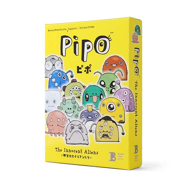 Pipo (ピポ)