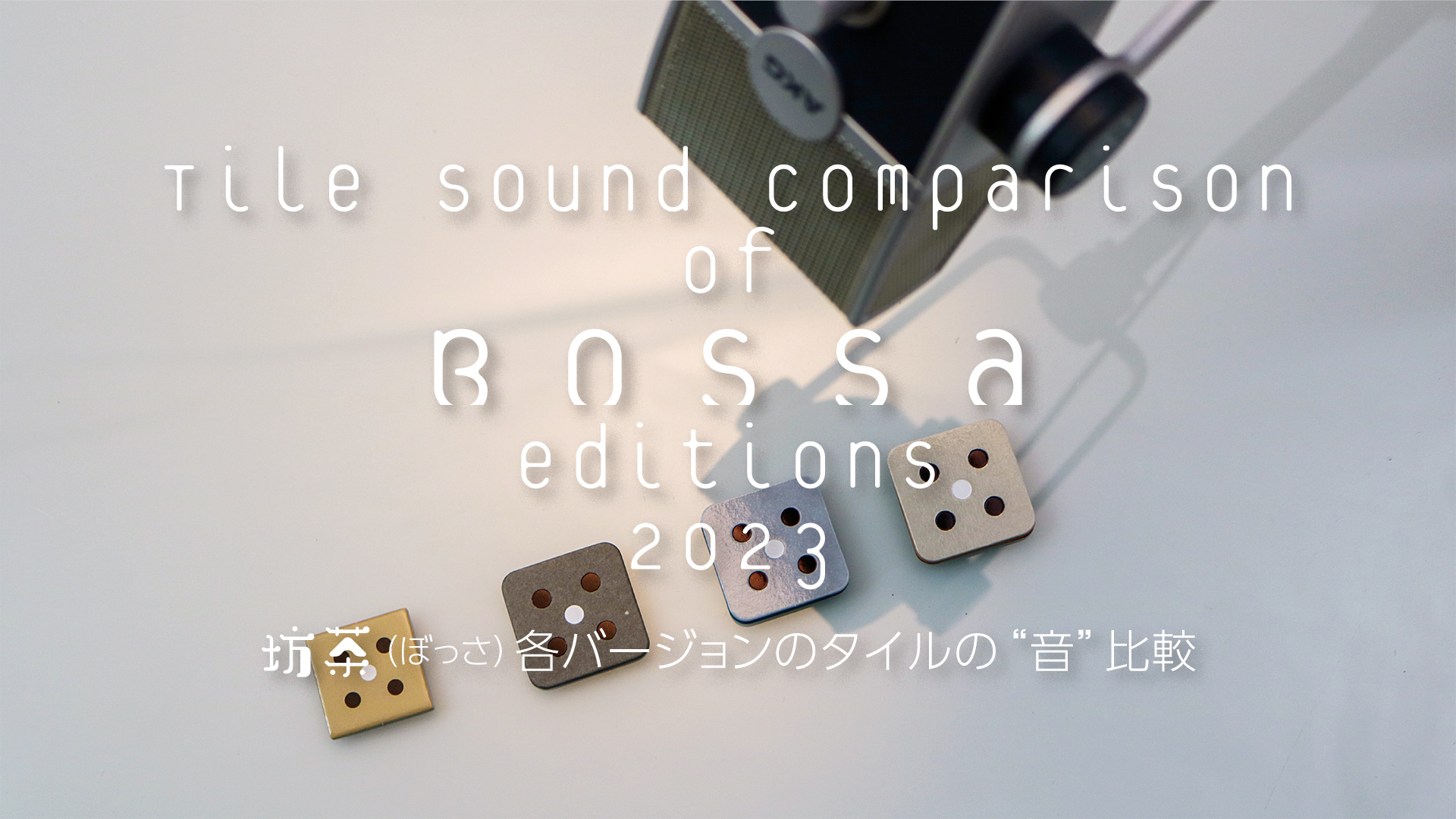 Tile Sound Comparison of Bossa, Board Game PV