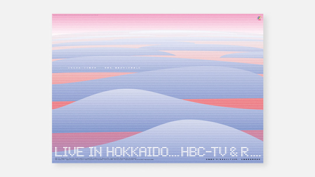 Live in Hokkaido<br>テレビ・ラジオ放送局