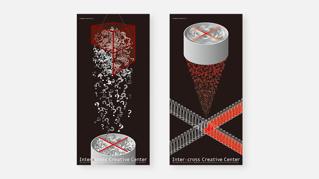 Inter-cross Creative Center<br>インタークロスクリエイティブセンター