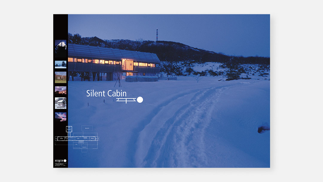 Hirao Architect’s Atelier<br>平尾建築事務所