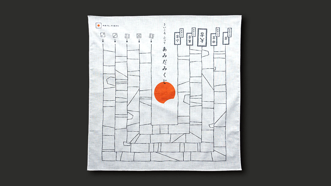 Amida-Mikuji<br>あみだみくじハンカチ