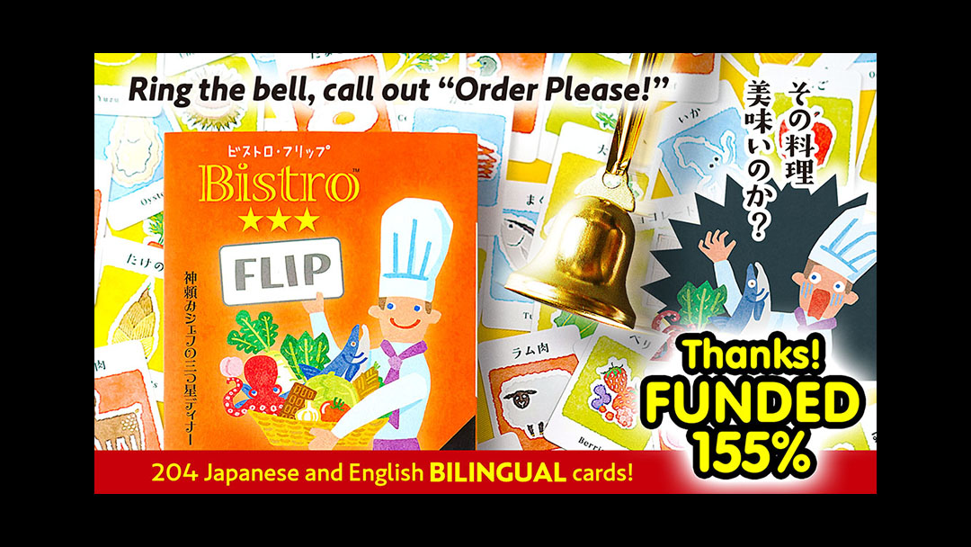 Bistro FLIP<br>ビストロ・フリップ