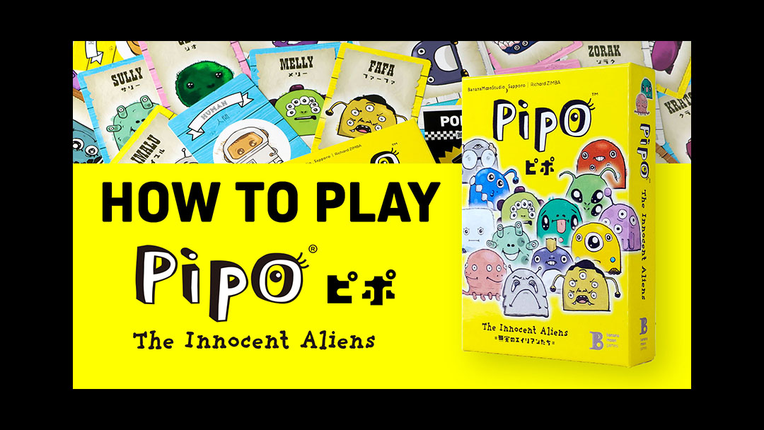 How to Play Pipo<br>ピポの遊び方