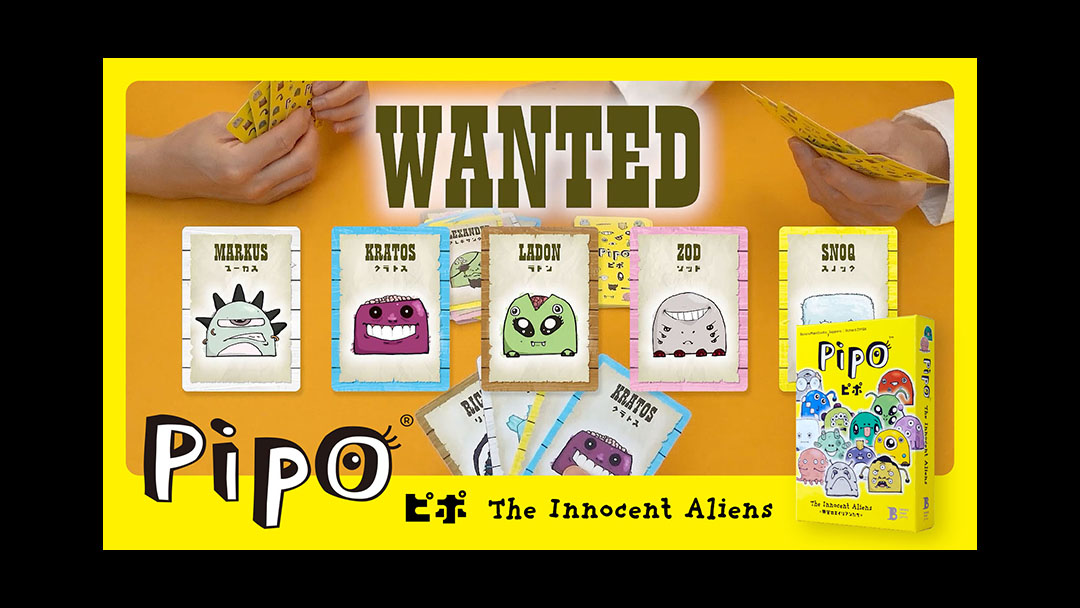 Pipo – The Innocent Aliens<br>ピポ ＝無実のエイリアンたち＝